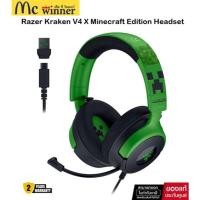 ราคา HEADSET (หูฟัง) RAZER KRAKEN V4 X MINECRAFT EDITION - GREEN-BLACK (RZ04-05180200-R3M1) ของแท้ศูนย์ไทย (48403960507)