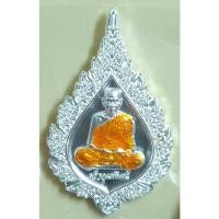 ราคา เหรียญฉลองสมณศักดิ์ รุ่นแรก พิมพ์พัดยศ หลวงพ่อพัฒน์ วัดห้วยด้วนจัดสร้างเอง เนื้อชุบกะไหล่เงินโบราณ ลงยาจีวร หมายเลข 2656 (9776181062)