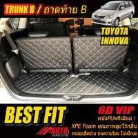 ราคา Toyota Innova 2011-2015 Trunk B (เฉพาะถาดท้ายรถแบบ B) ถาดท้ายรถ Toyota Innova พรม6D VIP Bestfit Auto (13454963881)