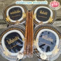 ราคา ตาลปัตรงานศพ ตาลปัตรชาววังงานศพ พร้อมด้ามไม้กลึง (19159390495)