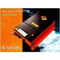 ราคา อินเวอร์เตอร์ ปั๊มน้ำ DD รุ่น A Series สามารถใช้งานได้ กับ ปั๊มซับเมอร์ส ปั๊มหอยโข่ง และมอเตอร์ ตั้งแต่ 0.5-1.5 แรง 1 เฟ (40616363804)
