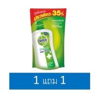ราคา 1แถม1 เดทตอล ครีมอาบน้ำ แอนตี้แบคทีเรีย ออริจินัล 400มล. ถุงเติม (8483599720)