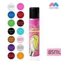 ราคา ดิ๊พโซ่ แลมเบนซี่ สเปรย์แต่งสีผม 85 มล. Dipso Lambency Color Spray 85 ml. (6215783414)