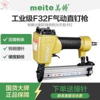 ราคา ปืนยิงตะปูตรง Meite F30 ปืนยิงตะปูลม F32 ปืนยิงตะปูลม 32F ปืนยิงตะปูตรง Meite ปืนยิงตะปูลมแท้ 30 ตะปู (42467821382)