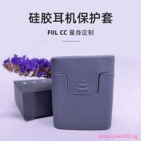 ราคา ๑┇FIIL CC series ฝาครอบป้องกันหูฟังซิลิโคนป้องกัน ชุดถุงเก็บฟิล์มเกราะป้องกันเหมาะสําหรับ FIIL CC21 (45208421480)