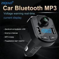 ราคา Car Bluetooth Kit FM Transmitter Handsfree Wireless Auto MP3 Player USB Charge TF U Disk BT36 (50454612284)