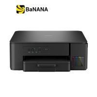 ราคา เครื่องปริ้น Brother Ink Tank Printer (PSC) DCP-T230 by Banana IT (27880273546)