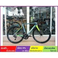 ราคา TRINX RAPID 2.1(ส่งฟรี+ผ่อน0%) จักรยานเสือหมอบล้อ 700C เกียร์ SHIMANO 105 22SP ดิสเบรคน้ำมัน ดุมแบริ่ง100/142 เฟรมCARBON (6588953188)