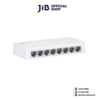 ราคา SWITCH (สวิตซ์) DAHUA SWITCH HUB 8 PORT (PFS3008-8ET-L-V2) FAST ETHERNET (29702840245)