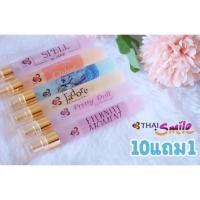ราคา น้ำหอมการบินไทยแท้ ราคาส่งตั้งแต่ขวดแรก กลิ่นหอมติดทน สินค้าพร้อมส่ง (9985277361)