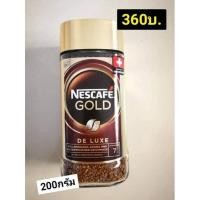 ราคา Nescafe Gold deluxe 200g. เนสกาแฟ โกลด์ เดอ ลุกซ์ (290000385)