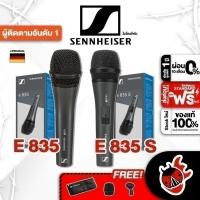 ราคา Sennheiser E835 , E835S ไมโครโฟนไดนามิค สี Black + Full Set - Dynamic Microphone Sennheiser E835 , E835 S เต่าแดง (8218295810)