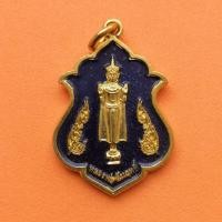 ราคา เหรียญ หลวงพ่อสัมฤทธิ์ หลัง กรมหลวงชุมพร วัดต้นสน เพชรบุรี เนื้อกะไหล่ทองลงยา สูง 3.1 เซน รับประกันเหรียญแท้ พระเครื่อง (20193028171)