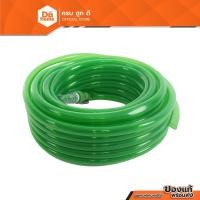 ราคา NASH สายยาง PVC พร้อมหัวฉีด 5/8 นิ้ว ยาว 20 เมตร สีเขียวใส |ROL| (13913329703)