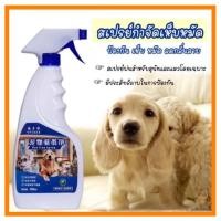 ราคา ยากำจัดเห็บหมา ยาเห็บหมัดหมา ยาหยอดเห็บหมัด ยาฆ่าเห็บหมัด สำหรับแมวและสุนัข กำจัดไร เหา และหมัดออกจากสัตว์เลี้ (19772749776)