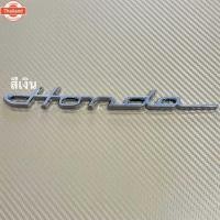 ราคา โลโก้* HONDA ตัวหนังสือตัวเขียน ขนาด*2.5x21.7 cm priceต่อชิ้น (44325196517)