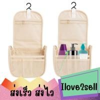 ราคา BATHROOM STORAGE BAG กระเป๋าจัดระเบียบ กระเป๋าอุปกรณ์อาบน้ำสำหรับเดินทาง กระเป๋าพกพาแบบแขวน ส่งด่วน (43919913569)