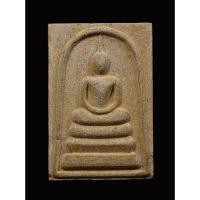 ราคา พระสมเด็จวัดใหม่ปากบาง เนื้อผง (23283882025)