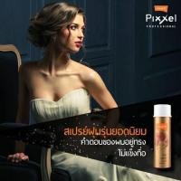 ราคา โลแลนสเปรย์ฝุ่น แฮร์ สเปรย์ Lolane Hair Spray Net Vintage Floral (25816250116)