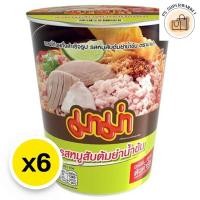 ราคา mama มาม่า มาม่าคัพ มาม่าถ้วย บะหมี่ถ้วย มาม่าคัพหมูสับต้มยำน้ำข้น บะหมี่กึ่งสำเร็จรูปชนิดถ้วย หมูสับต้มยำน้ำข้น 60 ก.x6 (29934598748)