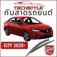 ราคา คิ้วกันสาด เกรด Hi-End หนาพิเศษ CITY 2019-2023 กันสาด คิ้วกันสาด คิ้วกันฝน กันสาดกระจก คิ้วกันสาด (20364153334)