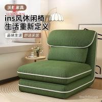 ราคา โซฟาสำหรับนั่งเล่นในห้องนั่งเล่นและห้องนอน, เก้าอี้เอนนอนและนอนหลับที่สะดวกสบาย, เก้าอี้พักผ่อนแบบพับได้ TMFY (48004604872)