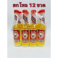 ราคา น้ำอบไทย ปรุงพิเศษ ตราสังข์ทอง(ยกโหล 12 ขวด) (27760489700)