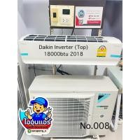 ราคา แอร์มือสองDaikin Inverter (Top)18000btu 2018 (24411596201)