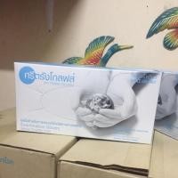 ราคา ถุงมือไนไตร สีฟ้า ไม่มีแป้ง (6922087660)