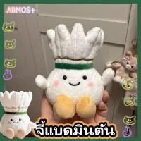 ราคา จี้แบดมินตัน สินค้าขายดี ตุ๊กตาผ้ากำมะหยี่ใหม่ กระเป๋าตุ๊กตา ตกแต่งตุ๊กตา (26086547573)