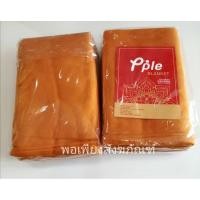 ราคา ผ้าห่มพระ​ ผ้าห่มฟรีช​ ขนาด​ 50x80นิ้ว​ สีพระราช (16196503746)