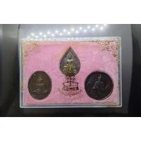 ราคา เหรียญพระแก้วมรกต (ชุด 3 ฤดูร้อน หนาว ฝน) รุ่นแรก ด้านหลัง ไม่มี พระราชศรัทธา เนื้อทองแดงรมดำ ปี2525 (41628696875)