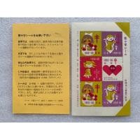 ราคา แสตมป์ญี่ปุ่นชุดครบรอบ20ปีสมาคมป้องกันวัณโรค ปี1959-60 เต็มแผ่น (23082802982)