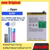ราคา BLP907 4500mAh แบตเตอรี่ สำหรับ OPPO A96 7Z 7 8 4G Reno 8Z 5G (29015745153)