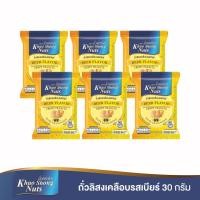 ราคา ถั่วเขาช่อง (6 ซอง) ถั่วลิสงเคลือบกลิ่นเบียร์ 30 กรัม (4157972396)