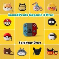 ราคา READY STOCK!นําไปใช้กับ SoundPeats Capsule 3 Pro+ เคส Case เคสหูฟัง การ์ตูนน่ารัก ซิลิโคนนุ่ม NO.1 (27514592378)