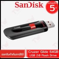 ราคา SanDisk Cruzer Glide USB 2.0 Flash Drive 64GB ของแท้ ประกันศูนย์ 5ปี (17760153353)