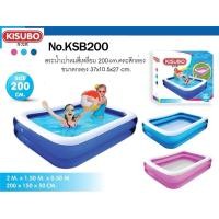 ราคา งานไทย สระน้ำเป่าลม 2 เมตร (200 x 150 x 50 ซม.)KISUBO, MG MEGA สระน้ำเด็ก อ่างน้ำ (27229901567)