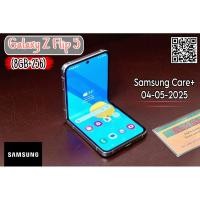 ราคา Samsung Galaxy Z Flip 5 (8GB+256) (26164206146)