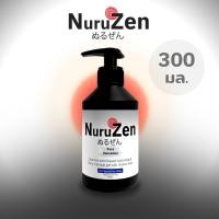 ราคา Nuruzen Pure Sensation Nuru gel นูรุเจล เจลหล่อลื่น ยืดได้ แห้งช้า สูตรไม่มีกลิ่น ออนโยน ขนาด 300 ml (42555634373)