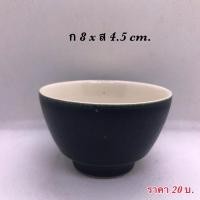 ราคา ถ้วยชาสีเขียวเข้มด้านในสีครีม (28825807663)