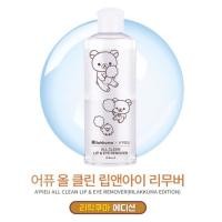 ราคา A'PIEU x Rilakkuma All Clean Lip & Eye Remover #WhiteLily (90083330)