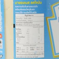 ราคา ไฮนซ์ มายองเนส ลดไขมัน ขนาด 460 กรัม (48306123517)