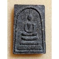 ราคา พระสมเด็จ รุ่นแรก หลังยันต์ หลวงพ่อเจริญ ฐานยุตโต วัดโนนสว่าง สวยหายาก รับประกันแท้ พุทธคุณเมตตามหานิยมมหาอุตม์แคล้วคลาด (22750505100)