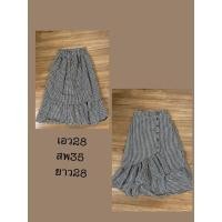ราคา กระโปรง เอวสม๊อค ลายสก๊อต หางปลา (12557437151)