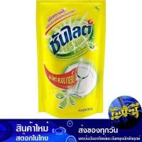 ราคา น้ำยาล้างจาน เลมอนเทอร์โบ 550 มล. (แพ็ค4ถุง) ซันไลต์ Sunlight Dishwashing Liquid Lemon Turbo (21168694321)