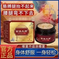 ราคา Jinluo ครีมเรืองแสง ใหม่ล่าสุด ใหม่ล่าสุด ใหม่ล่าสุด ใหม่ล่าสุด ครีมโทกู ครีมสบาย 3 (43978174687)