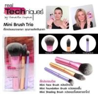 ราคา แปรงReal Techniques Mini Brush Trio 3 pcs. (453173108)