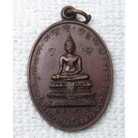 ราคา เหรียญพระปางมารวิชัย หลวงพ่อแพ​ วัดบุคคโล ธนบุรี กทม ปี 2525 (47805581106)