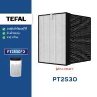ราคา แผ่นกรองอากาศ Tefal รุ่น PT2530 PT2530F0 ไส้กรอง HEPA Filter H13 สำหรับเครื่องฟอกอากาศ ทีฟาว (16878414199)